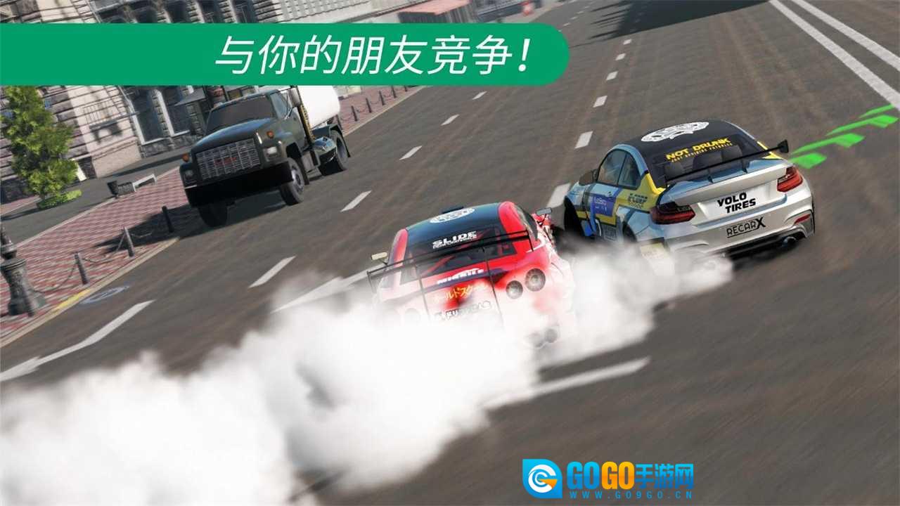 carx漂移赛车安卓版图1