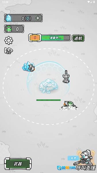 星际塔防汉化版图1