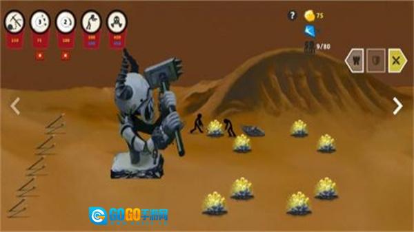 火柴人战争2元素帝国修改器图1