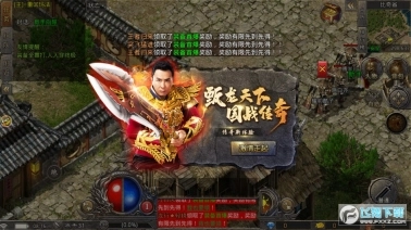 全新火龙攻速版图3