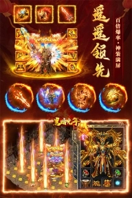 黑暗光年之西游高爆版图4