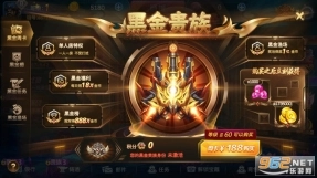 集结号捕鱼手机版图1