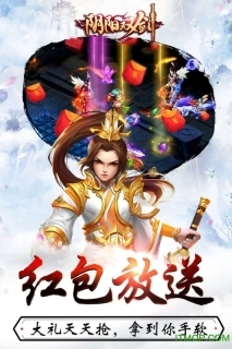 阴阳双剑360版图2