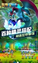 宠物超进化内购图2