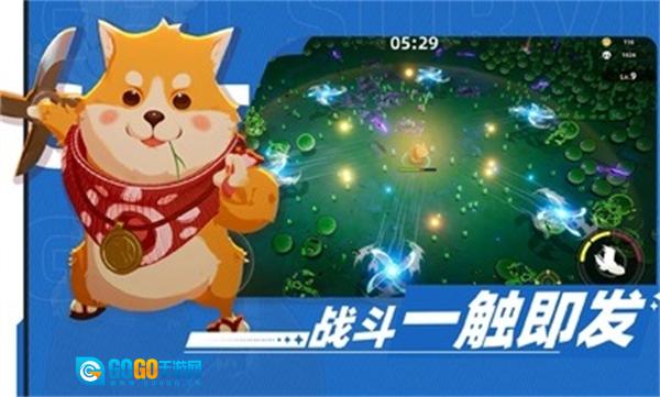 萌物求生汉化版图2