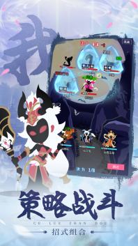 追妖记我要修仙图3