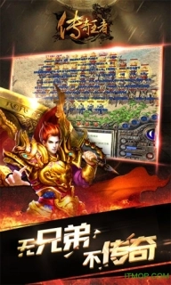 传奇王者合击版图1