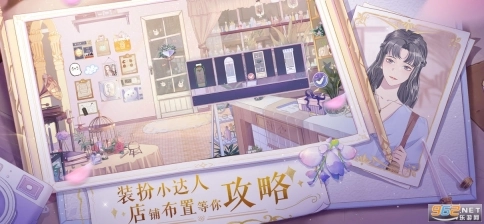 零点1毫升游戏测试服图3