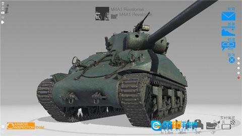 装甲检查员中文版图2