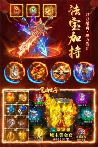 黑暗光年之西游高爆版图2