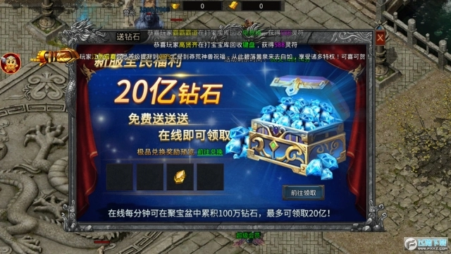 复古合击奔雷无双传奇图2