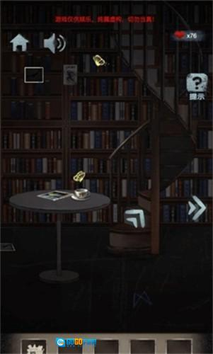 诡异校园安卓版图2