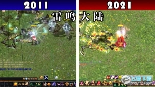 魔狱奇迹雷鸣大陆图3