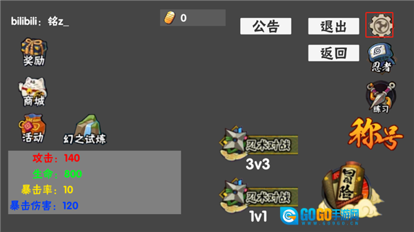 概念纷争最新版图5