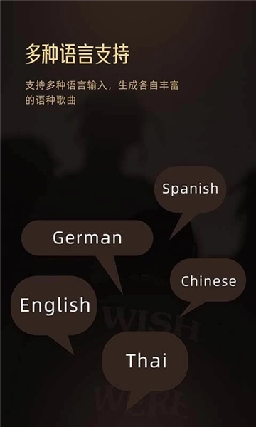 muse ai创作音乐2025 图4