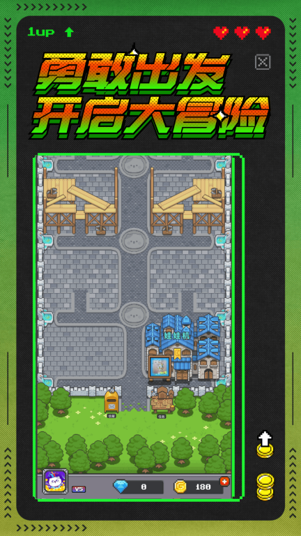 冒险者总动员游戏图1