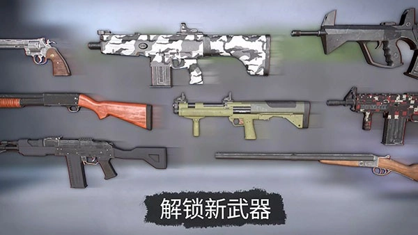 活死人之地中文版(2)