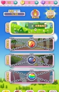 疯狂消消乐红包版图3