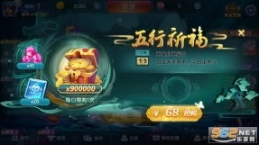 集结号捕鱼手机版图3