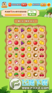 芳华时光赚钱游戏图4