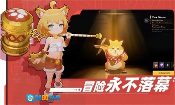 萌物求生汉化版图3