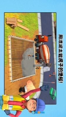 我的猛男装修图1