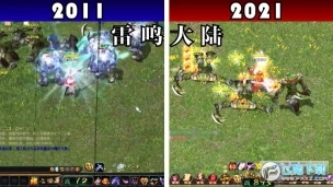 魔狱奇迹雷鸣大陆图2