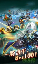 功夫西游手游官网版