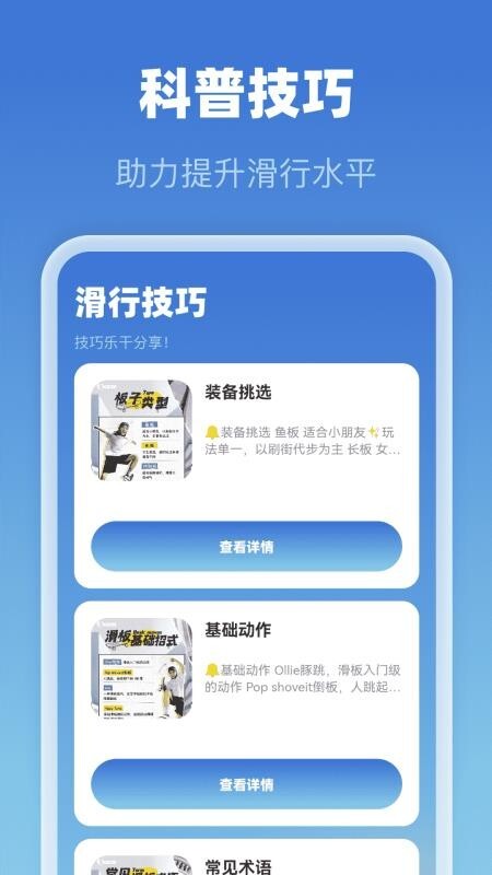 5G免费全景地图图1