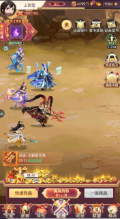 三国志战歌折图4