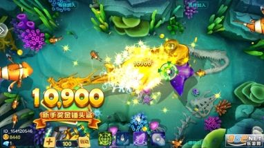 乐乐捕鱼2024图6