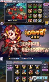刀塔传奇2极速版图2