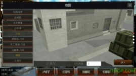 穿越火线王者攻势正版图4