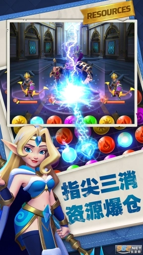 永恒世纪游戏图4