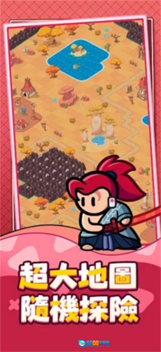 勇闯王国折相思GM菜单图2