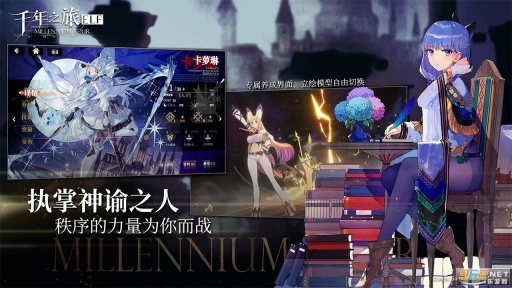 千年之旅国际服(3)