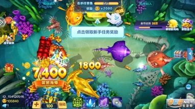 乐乐捕鱼2024图19