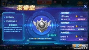 集结号捕鱼手机版图4