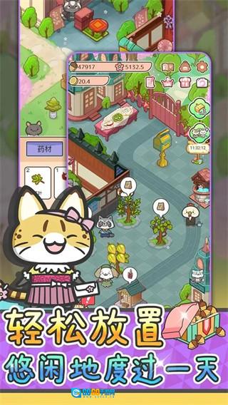 动物病友会菜单MOD图4