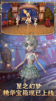 第五人格极速版图1