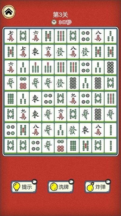 挪对对经典版图1