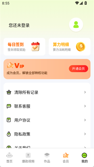 快影推文创作图1