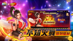 鱼乐达人小米版图2