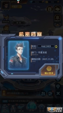 魂之守护2021图3