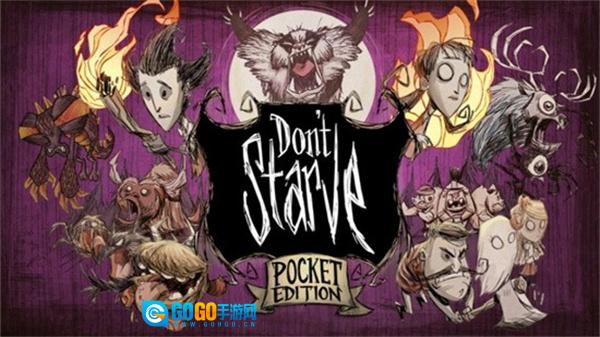 饥荒老奶奶睡觉图3