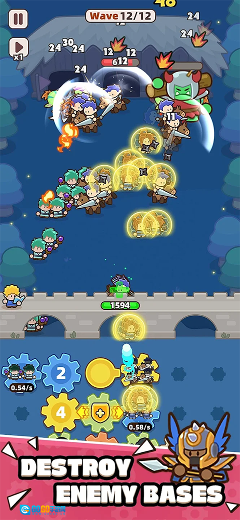 装备守护者安卓版图3