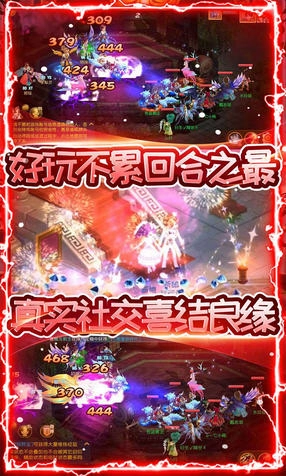 三生问道送VIP15图3