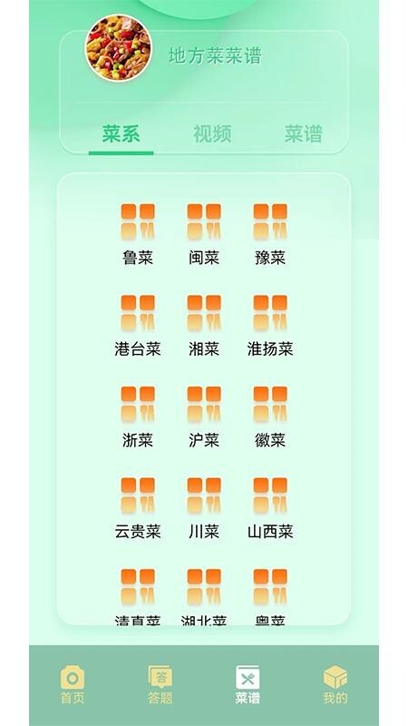 摆花齐放乐趣无限图1