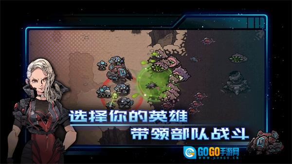 异星指令最新版图3