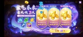 鱼乐达人百度版图5